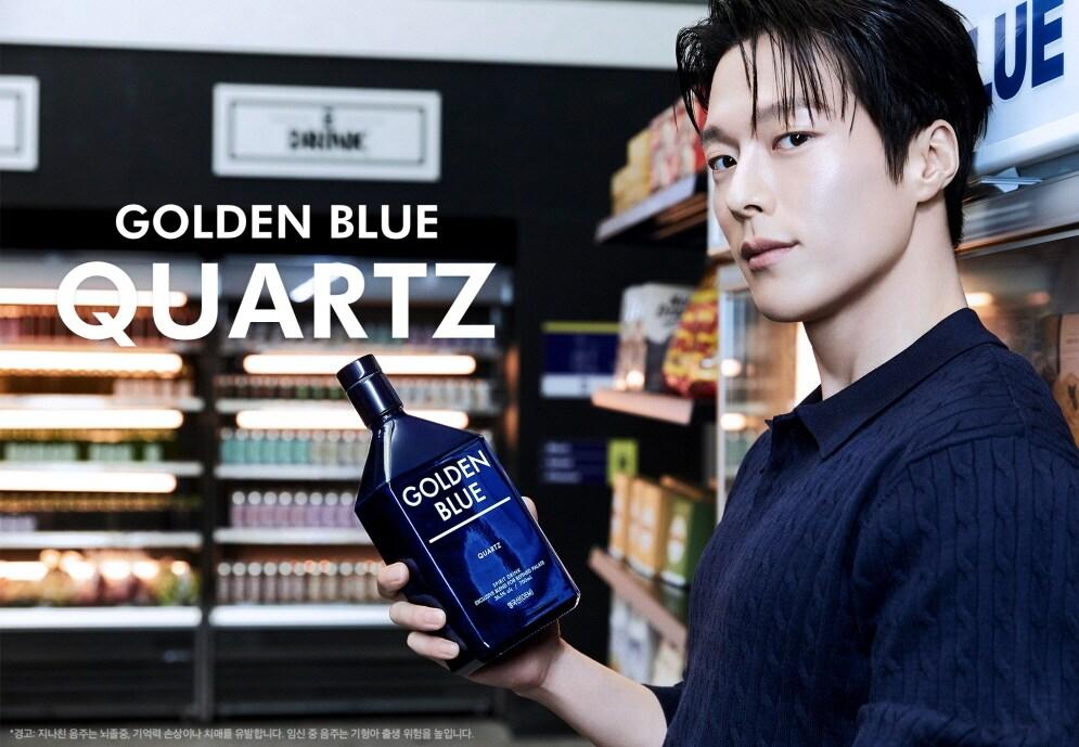 본문 이미지 - (골든블루 제공)