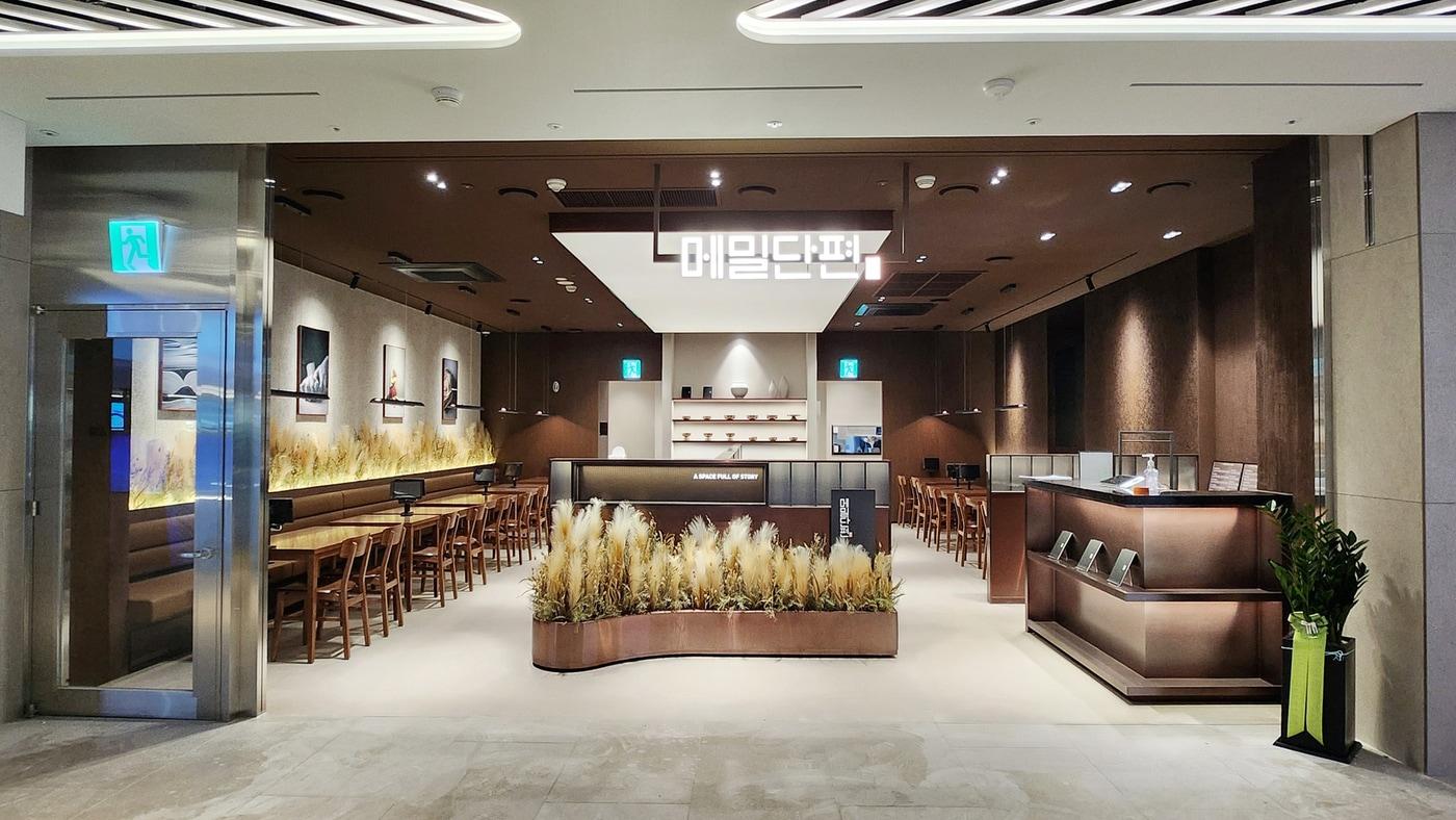 본문 이미지 - (교촌에프앤비 제공)