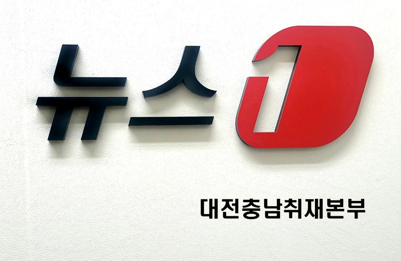 본문 이미지 - ⓒ News1 