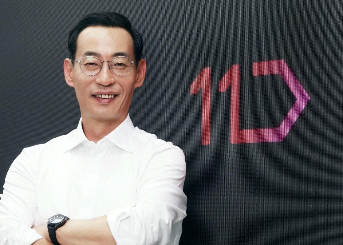 본문 이미지 - (11번가 제공)