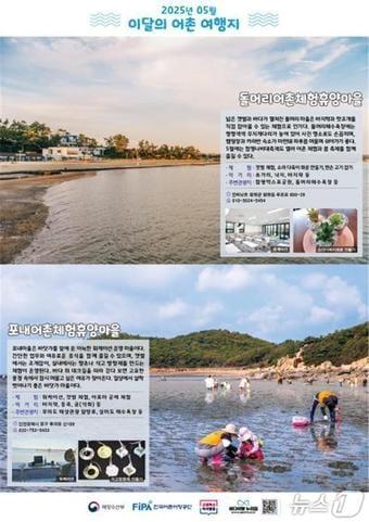 본문 이미지 - (해양수산부 제공)