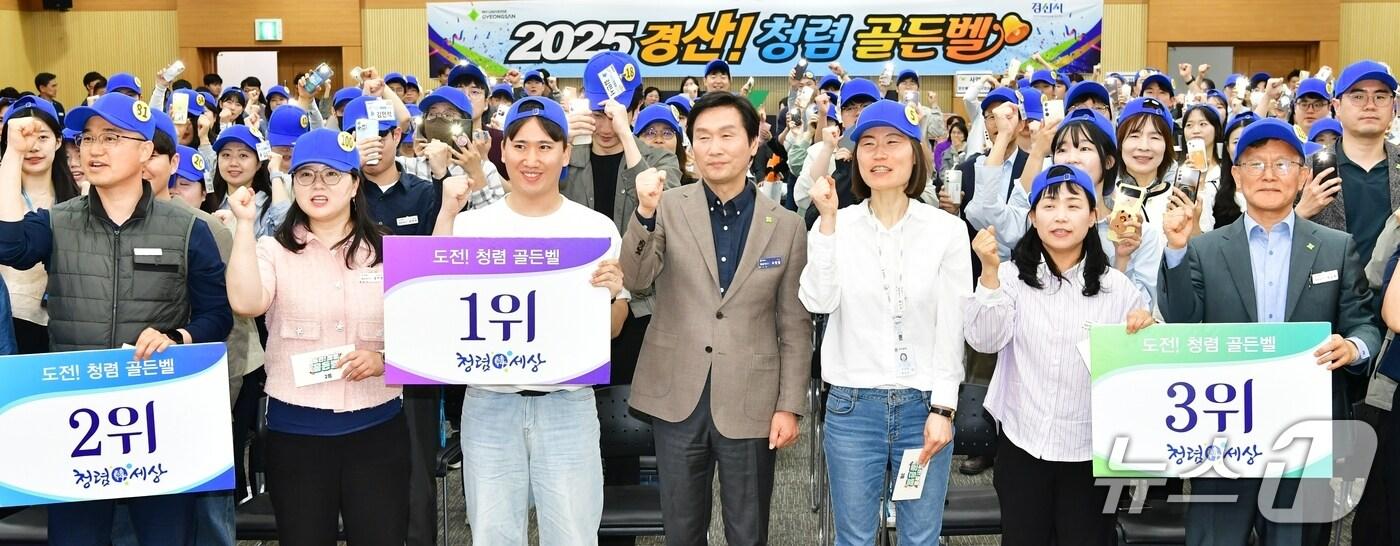 본문 이미지 - 조현일 경산시장이 지난 29일 청렴 골든벨 수상자들과 기념사진을 찍고 있다. (경산시 제공. 재판매 및 DB금지)/뉴스1