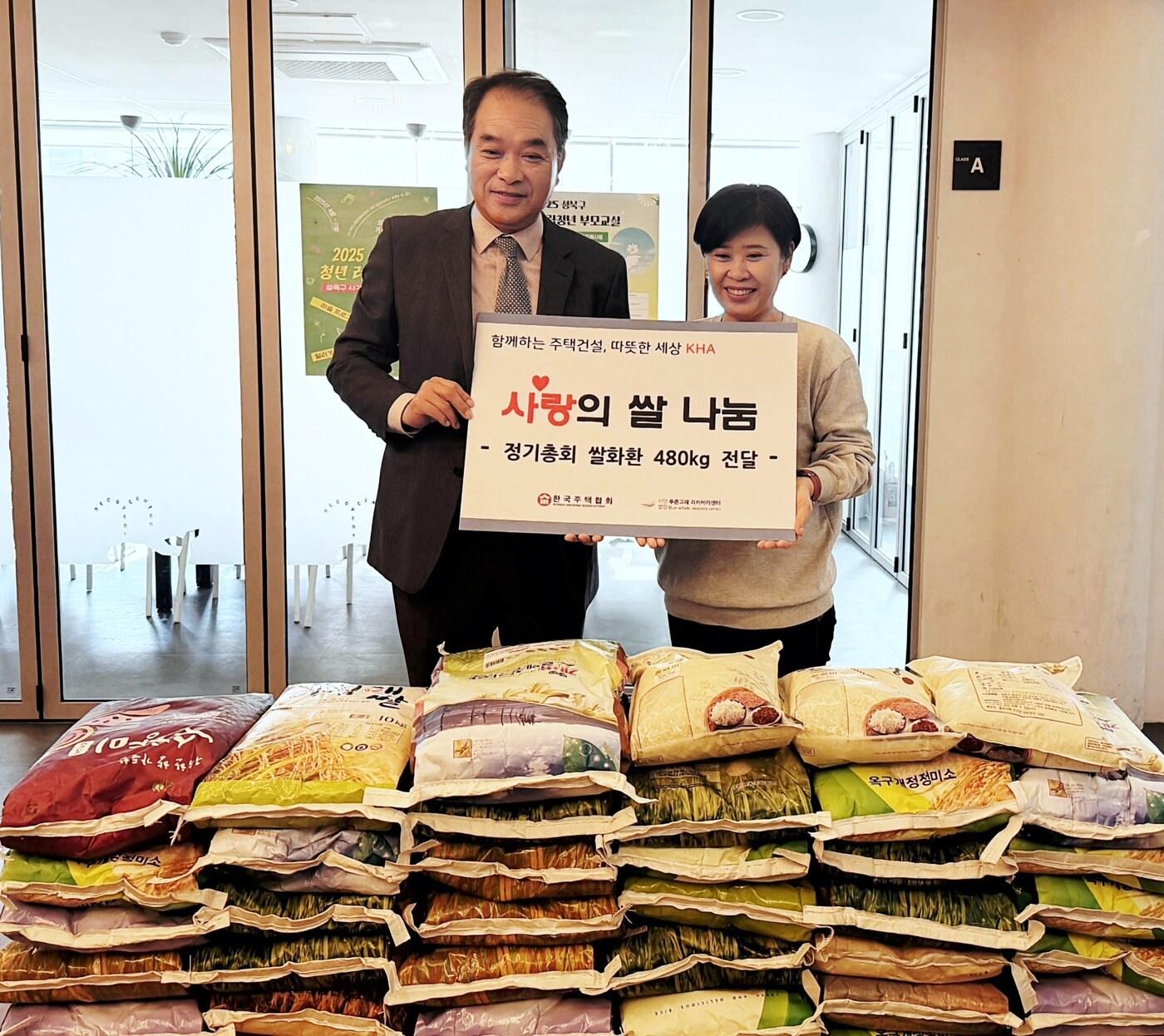 본문 이미지 - (왼쪽부터) 한국주택협회 이영규 전무, 푸른고래 리커버리센터 김옥란 센터장.(한국주택협회 제공)