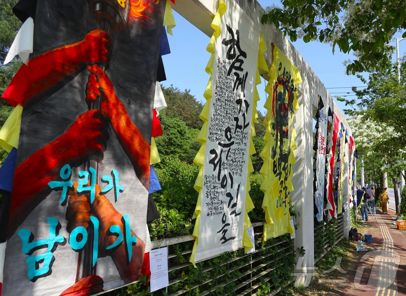 본문 이미지 - 지난해 국립 5·18 민주묘지에서 펼쳐진 제5회 예술만장전 (광주 민예총 제공. 재판매 및 DB금지) /뉴스1 