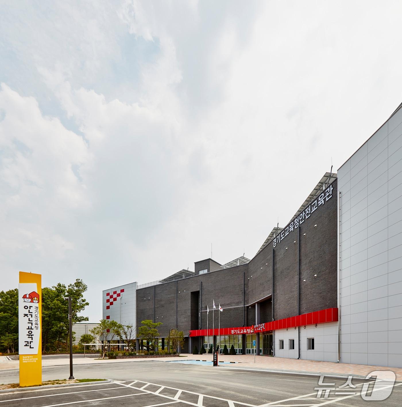 본문 이미지 - 경기도교육청안전교육관  