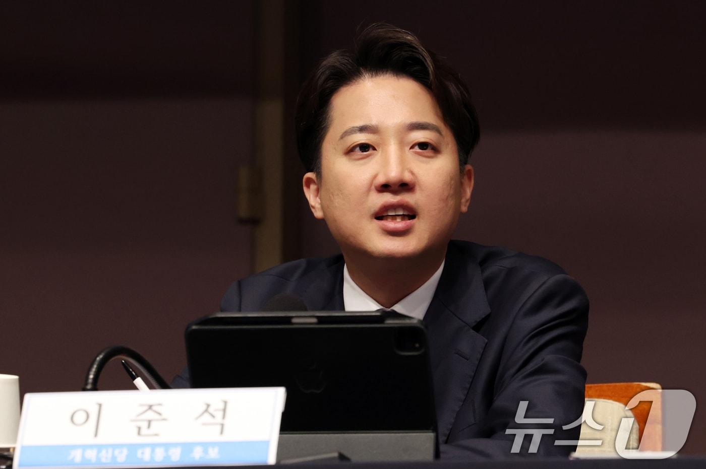 이준석 개혁신당 대통령 후보가 30일 서울 중구 프레스센터에서 열린 관훈토론회에서 발언을 하고 있다. 2025.4.30/뉴스1 ⓒ News1 김명섭 기자