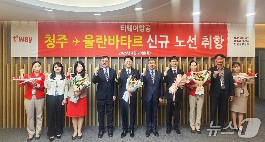 본문 이미지 - 29일 청주국제공항에서 한국공항공사 성승면 청주국제공항장(오른쪽에서 다섯번째)과 티웨이항공 김영찬 청주지점장(왼쪽에서 네번째)이 청주-울란바타르 노선 신규 취항식을 진행하고 기념사진을 촬영한 모습(티웨이항공 제공). 2025.04.29.
