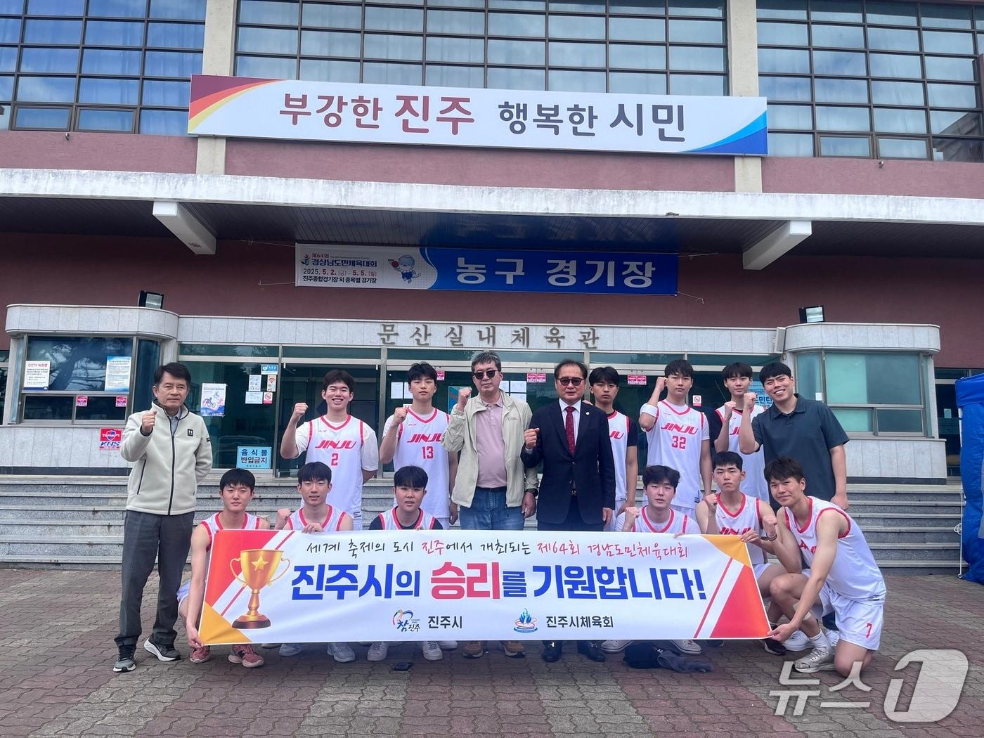 본문 이미지 - 경남도민체전 출전 진주시농구단(진주시 제공. 재판매 및 DB금지).