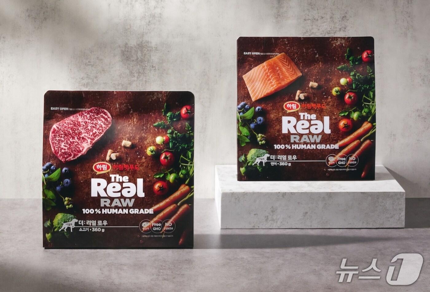더리얼 로우(하림펫푸드 제공) ⓒ 뉴스1