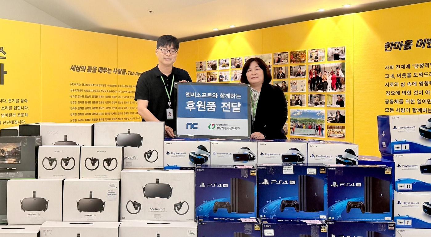 (엔씨소프트 제공)