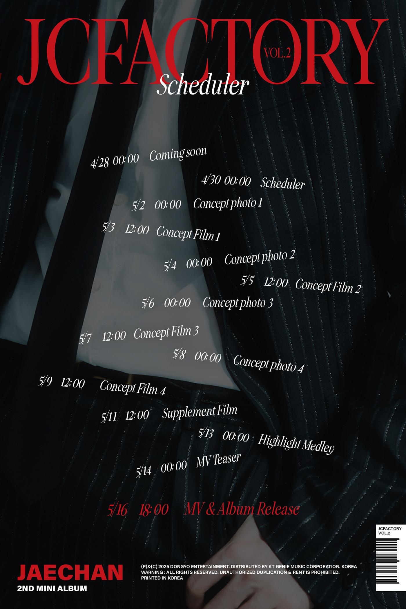 본문 이미지 - 동요엔터테인먼트