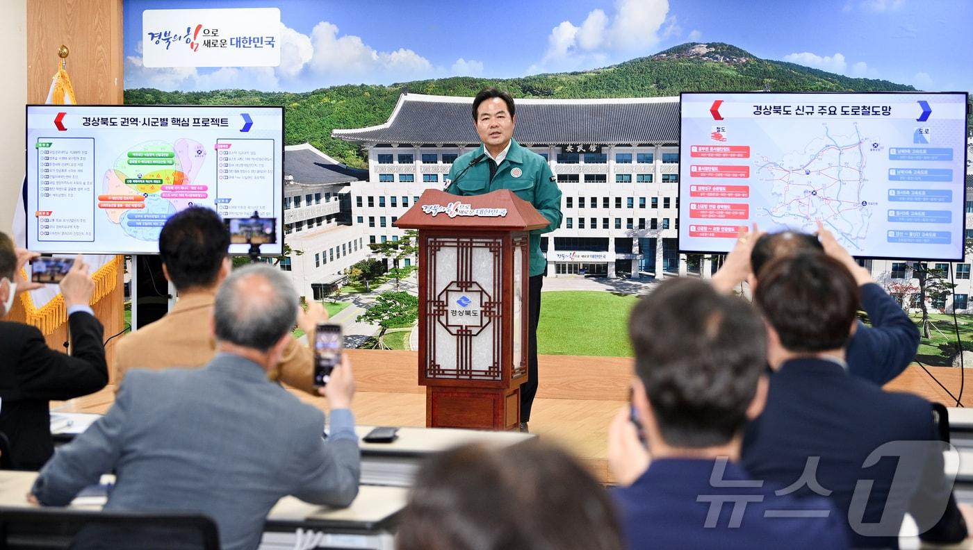 김학홍 경북도 행정부지사가  5일 &#39;저출생 부담 타파 4대 문화운동&#39;으로 결혼, 출산, 육아, 일·생활 균형 분야에서 20개 사업을 추진한다고 밝혔다.2025.4.30/뉴스1 ⓒ News1 김대벽기자