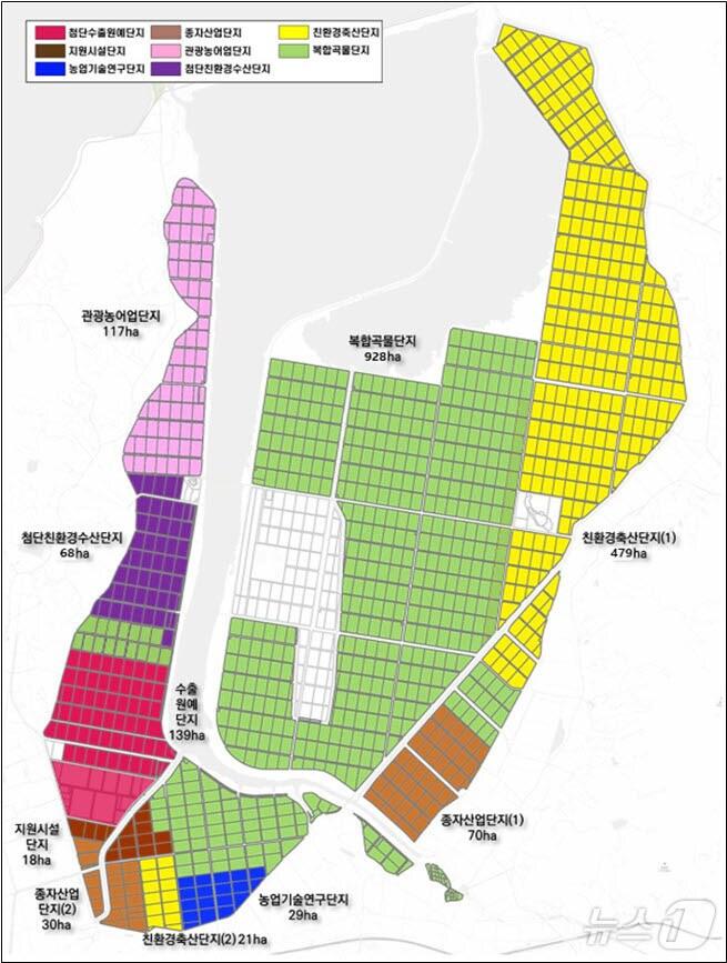 본문 이미지 - 고흥만 간척지 토지이용계획안.(고흥군 제공. 재판매 및 DB 금지)