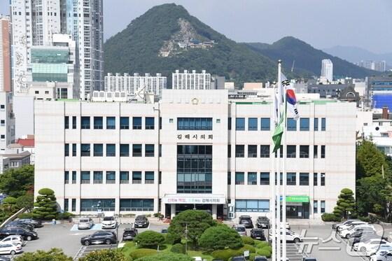 본문 이미지 - 김해시의회.(김해시의회 제공. 재판매 및 DB금지)