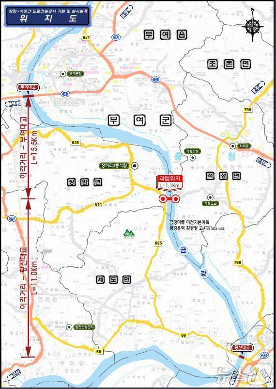 본문 이미지 -  부여 장암-석성 신금강대교 위치도. / 뉴스1