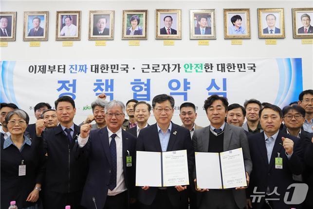 본문 이미지 - 안호영 의원이 국회에서 &#40;사&#41;한국산업안전보건지도사협회와 산업안전보건 정책 협약을 맺고 있다.&#40;의원실제공. 재판매 및 DB금지&#41;2025.4.30/뉴스1