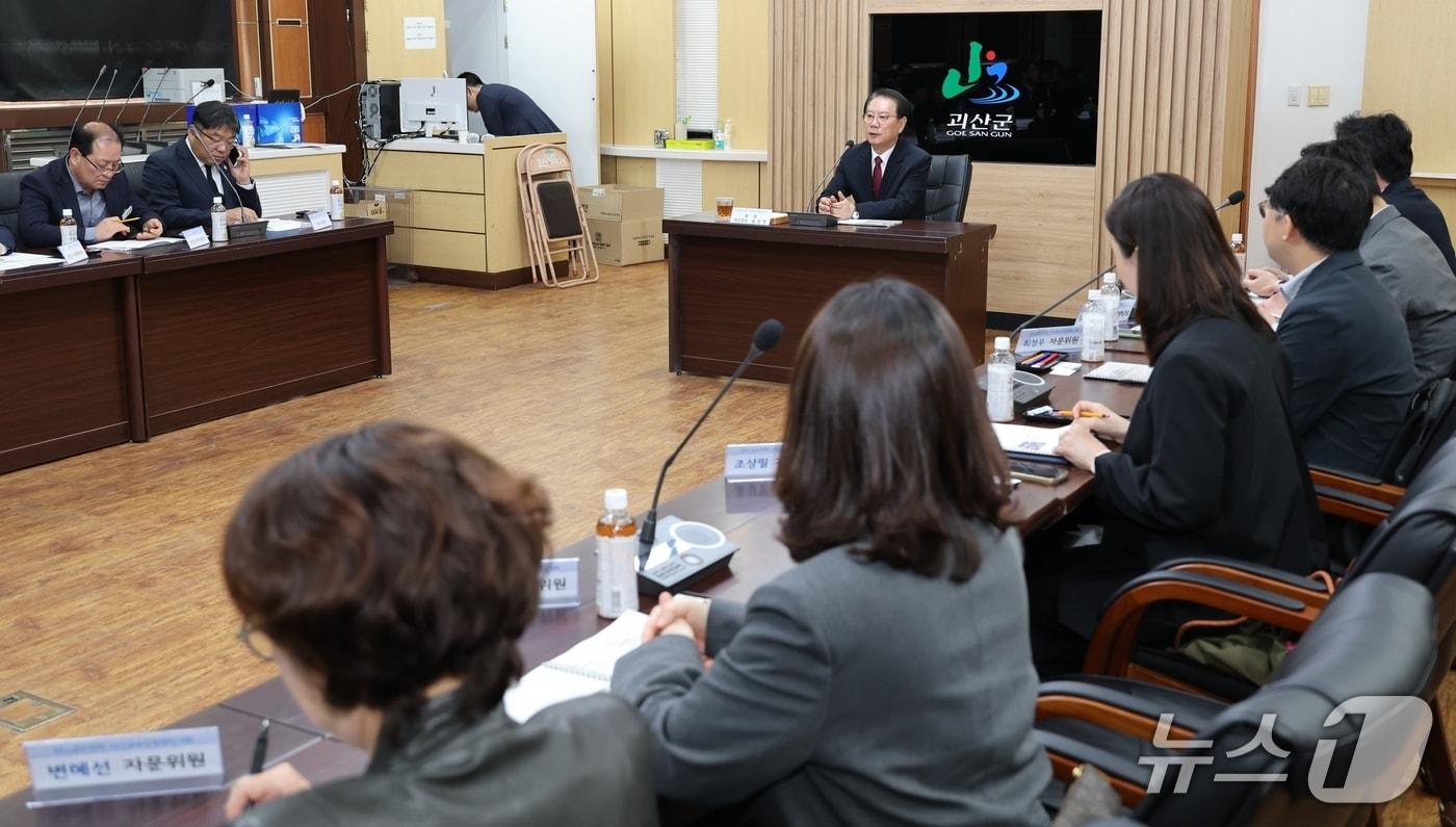 인구감소지역 시장·군수·구청장협의회(회장 송인헌 괴산군수)는 30일 충북 괴산군청에서 '지방소멸대응을 위한 지자체 빈집 정비·활용을 위한 가이드라인 수립용역' 착수보고회를 개최했다.(괴산군 제공)/뉴스1