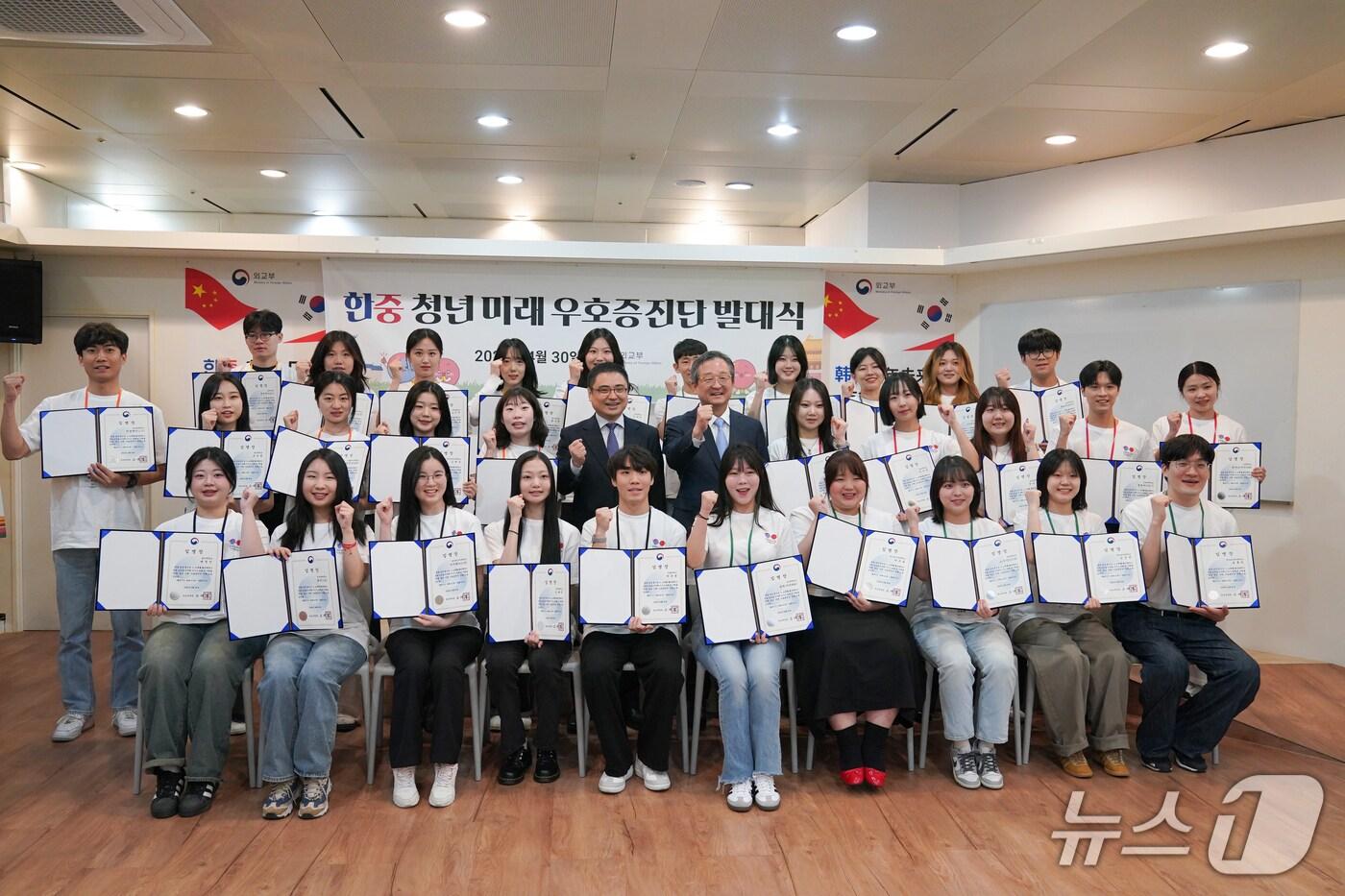 본문 이미지 -  제3회 한중 청년 미래 우호증진단 발대식이 개최됐다. 2025.04.30. (외교부 제공)