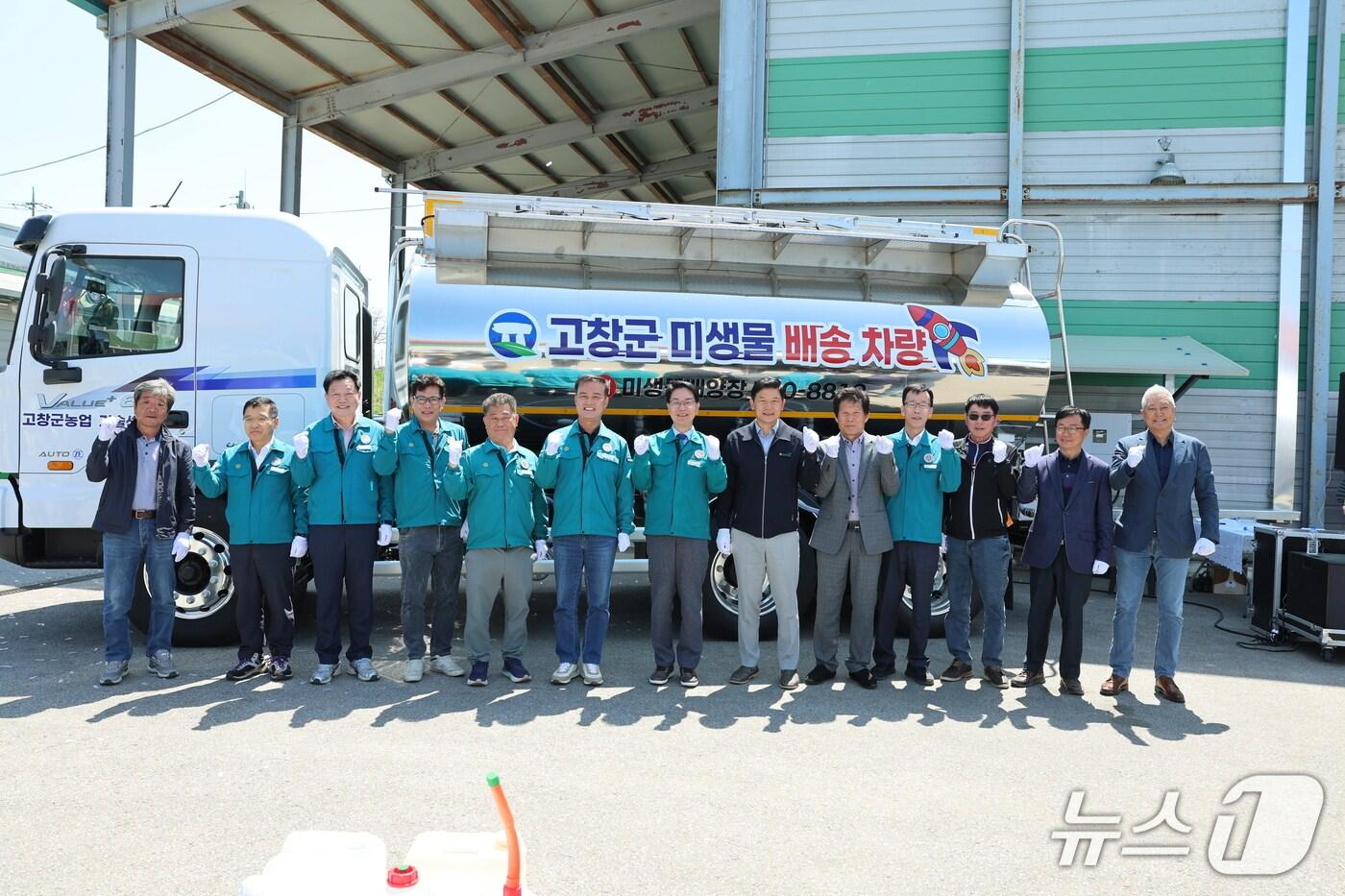 본문 이미지 - 고창군이 농업용 유용미생물(혼합균, 광합성균, 고초균) 운송 전용차량을 이용한 배송 서비스 본격 운영한다.(고창군 제공, 재판매 및 DB금지)