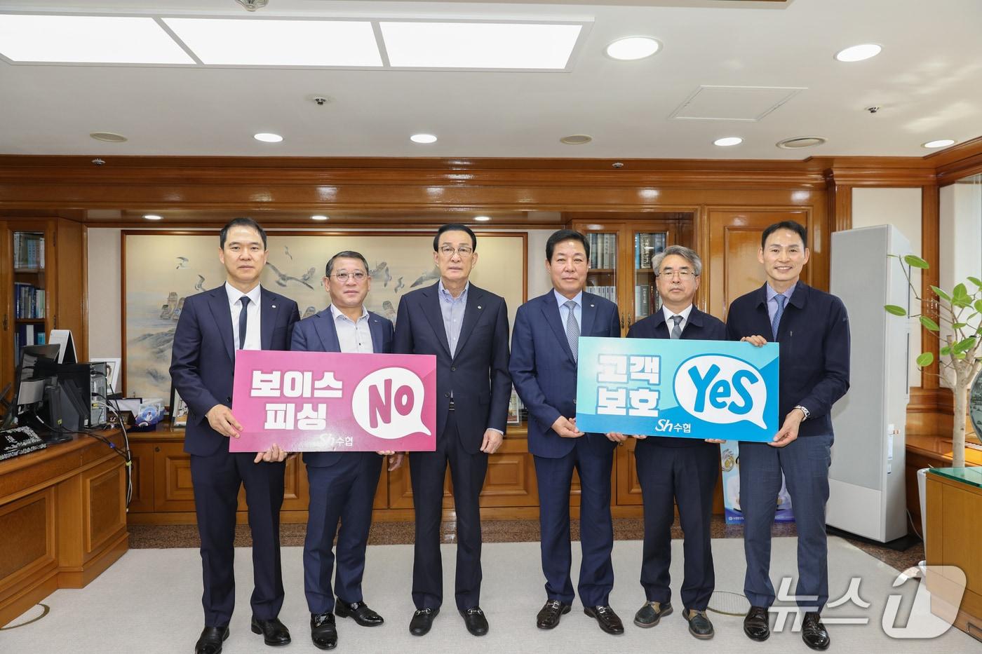 본문 이미지 - (수협중앙회 제공)