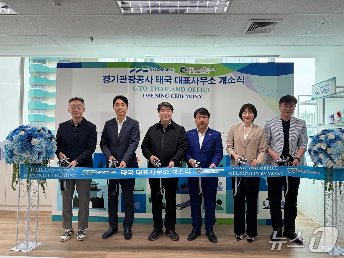 본문 이미지 - 경기관광공사가 30일(현지시각) 태국 방콕 인터체인지21 빌딩에서 '경기관광공사 태국 대표사무소' 개소식을 열었다.(경기관광공사 제공. 재판매 및 DB금지)/뉴스1