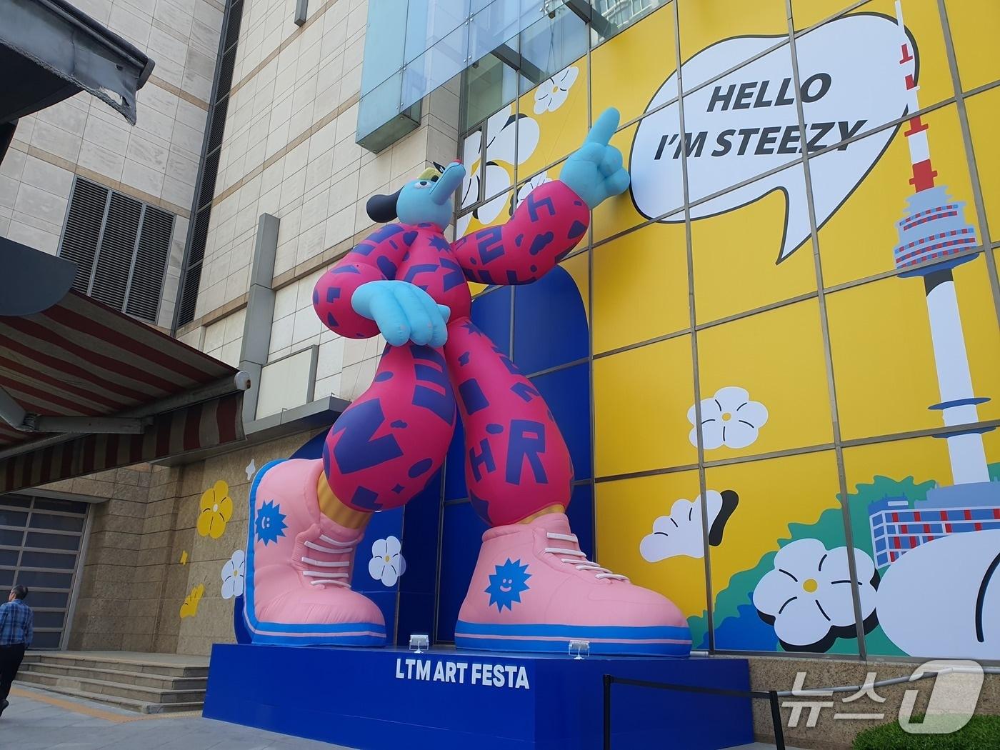 본문 이미지 - 30일 서울 소공동 롯데백화점 본점 외벽에 대형 풍선으로 만들어진 '스티지(steezy)' 조형물이 설치돼 있다.