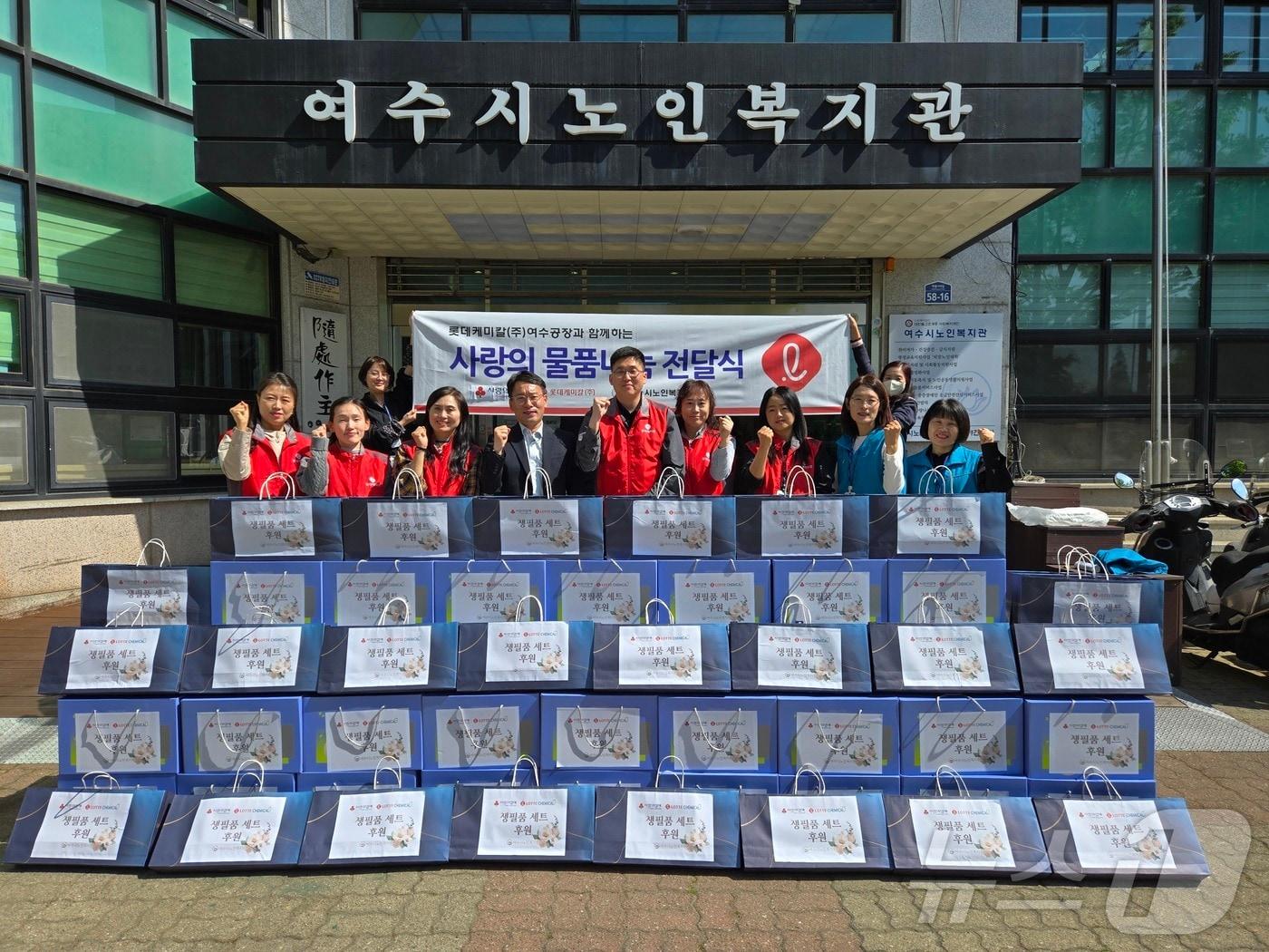 본문 이미지 - 롯데케미칼 여수공장은 30일 관내 어려운 이웃들을 돕기 위해 생필품 세트를 여수시노인복지관에 전달하고 기념사진을 찍고 있다.(롯데케미칼 제공. 재판매 및 DB 금지)