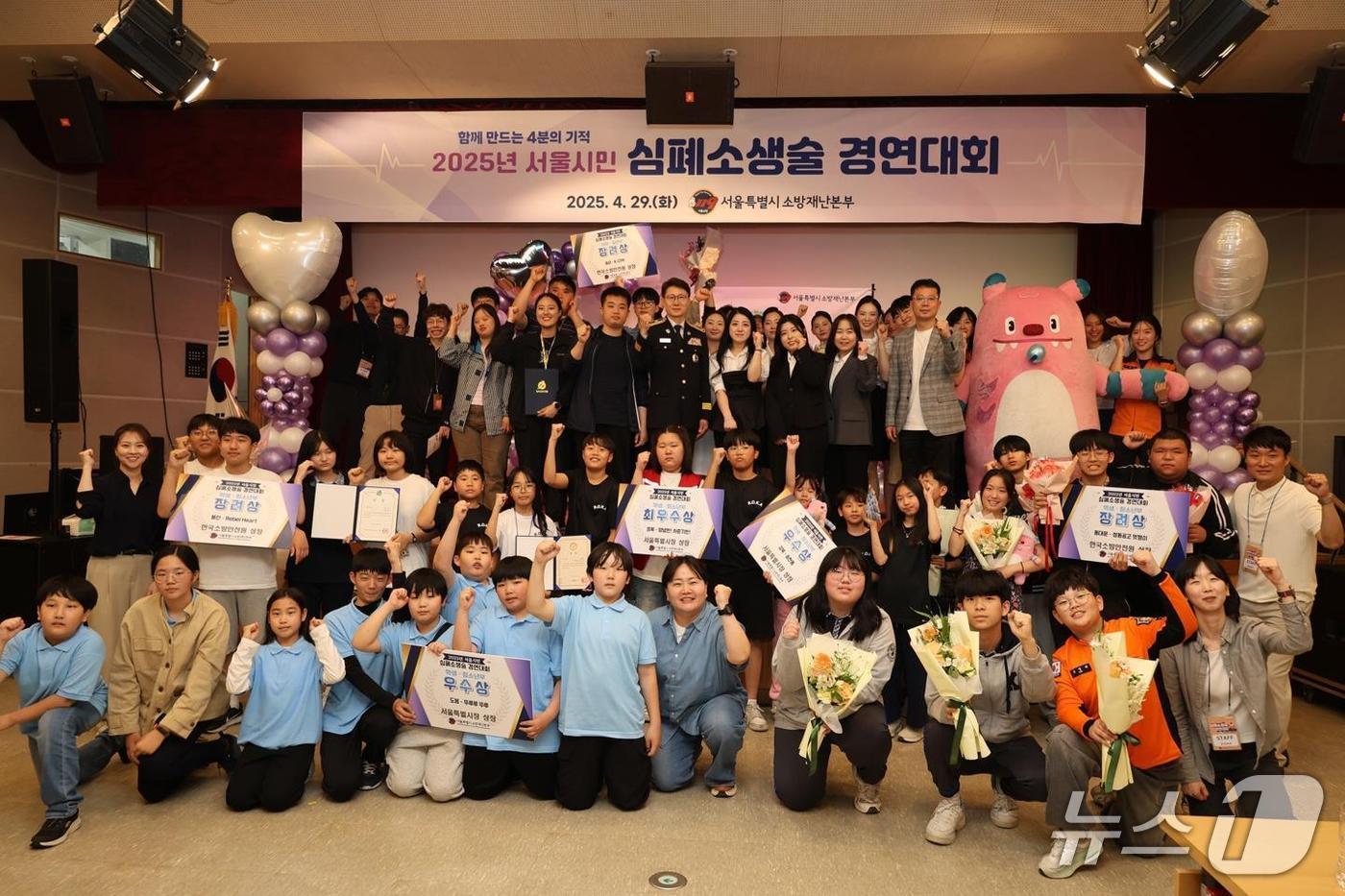 본문 이미지 - 심폐소생술 경연대회 사진.(서울시 제공)