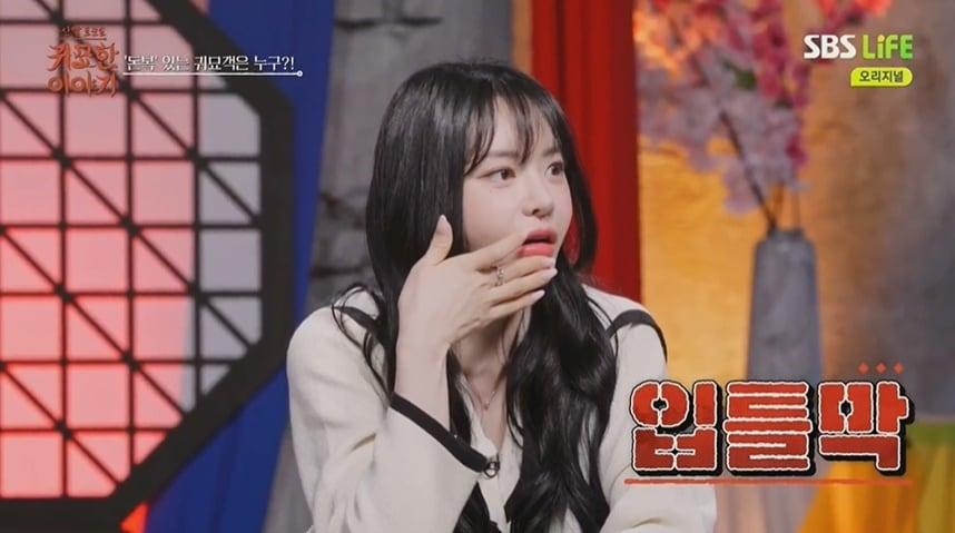 본문 이미지 - (SBS Life '신빨 토크쇼 귀묘한 이야기' 갈무리)