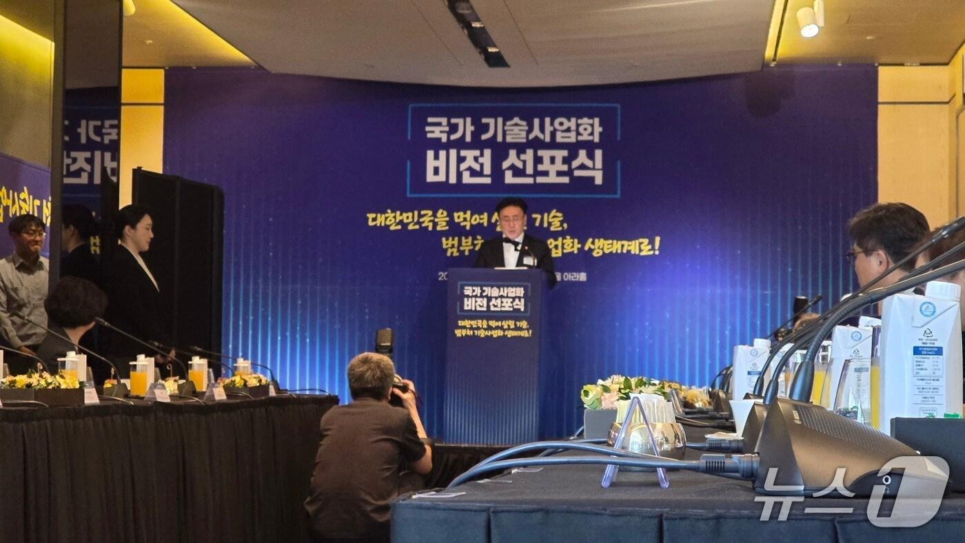 30일 과학기술정보통신부 등 범부처 기술사업화 유관부처는 공동으로 &#39;국가 기술사업화 비전 선포식&#39;을 서울 중구 포시즌스 호텔에서 진행했다. 유상임 과학기술정보통신부 장관이 발언하는 모습./뉴스1 ⓒ News1 윤주영 기자