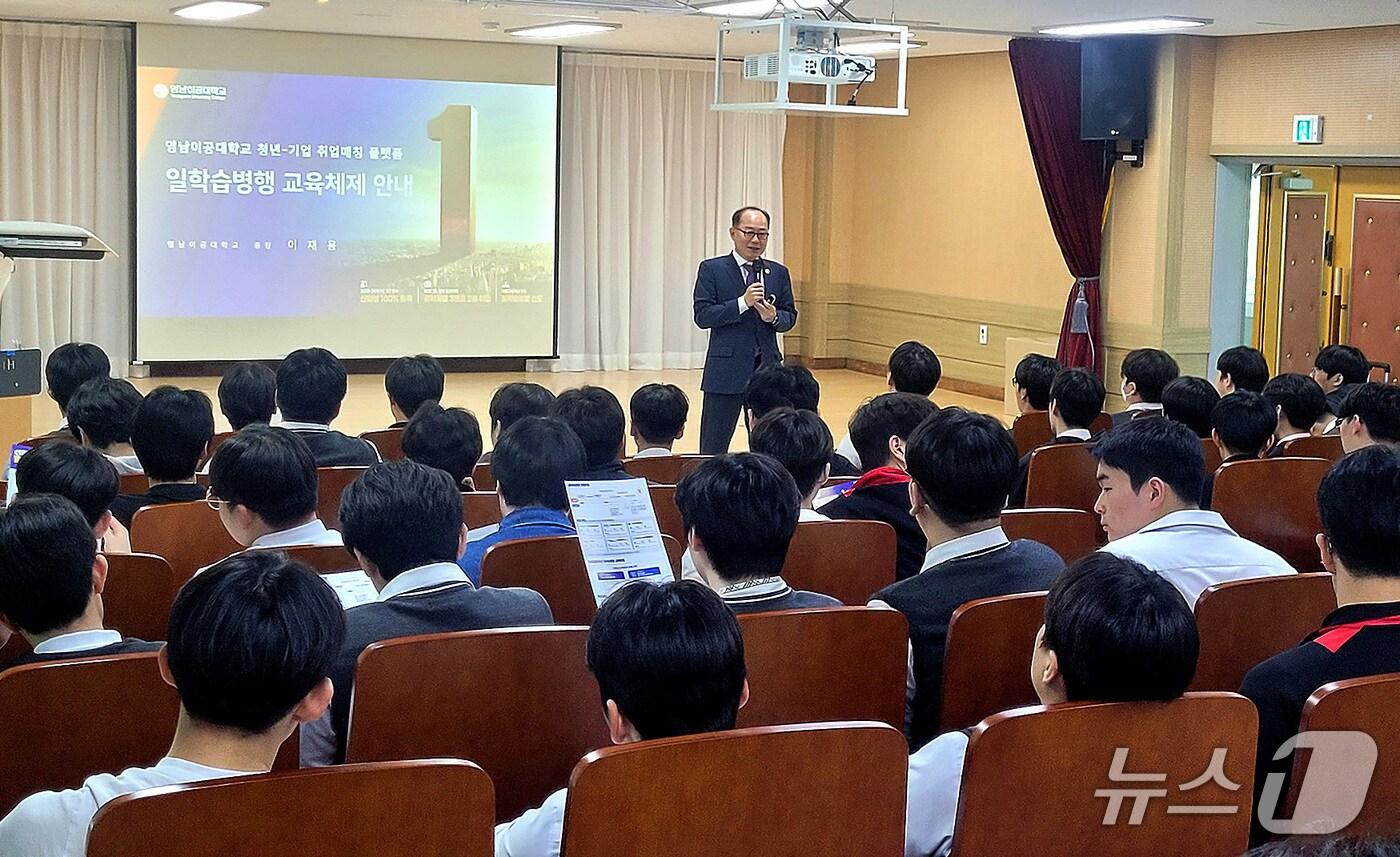 이재용 영남이공대 총장이 경북 울진군 한국원자력마이스터고를 찾아 일학습병행 교육체제에 대해 설명하고 있다. (영남이공대 제공)