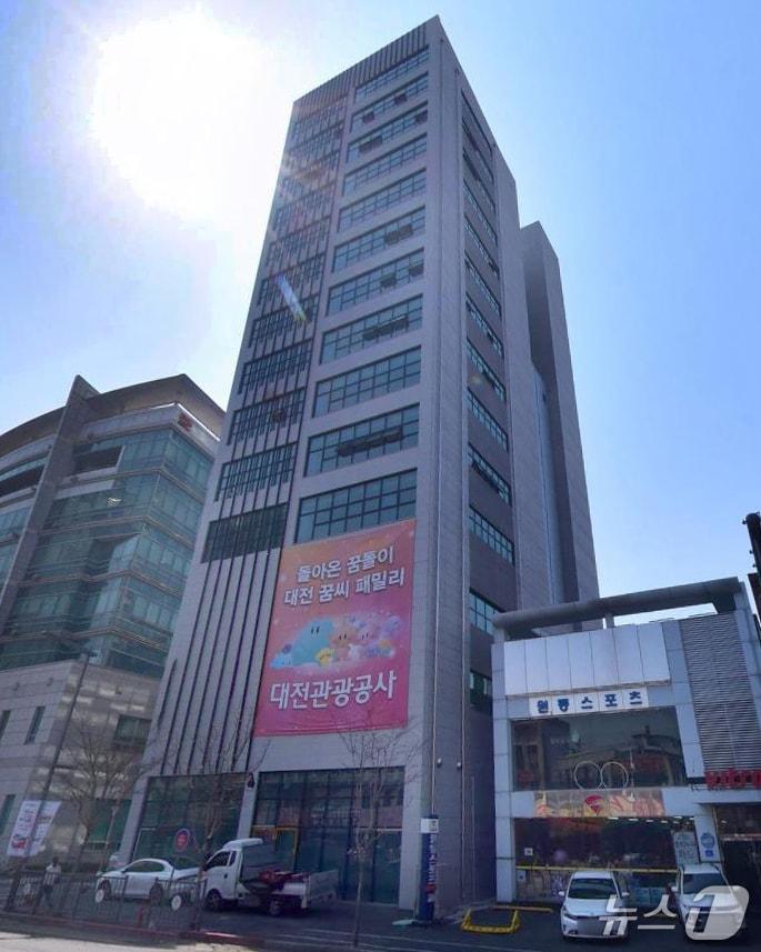 본문 이미지 - 대전관광공사 신사옥 (대전관광공사 제공. 재판매 및 DB 금지) 2025.5.1/뉴스1