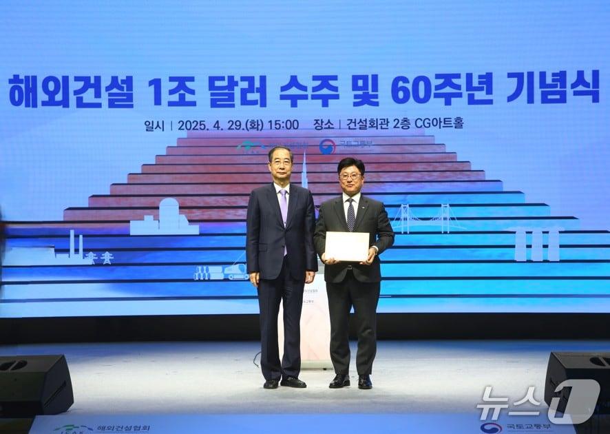 본문 이미지 - 임동복 동아건설산업 대표이사(오른쪽)가 '대한민국을 빛낸 해외건설 10대 프로젝트’'선정 기념패를 수여 받는 모습 (SM그룹 제공)