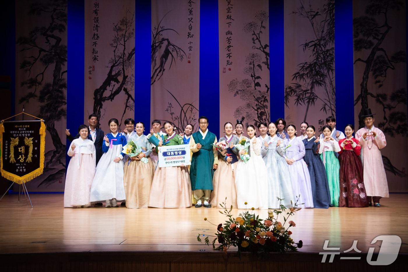 본문 이미지 - 지난 2024년 열린 제51회 대한민국 춘향국악대전 수상자들.(남원시 제공. 재판매 및 DB금지)/뉴스1