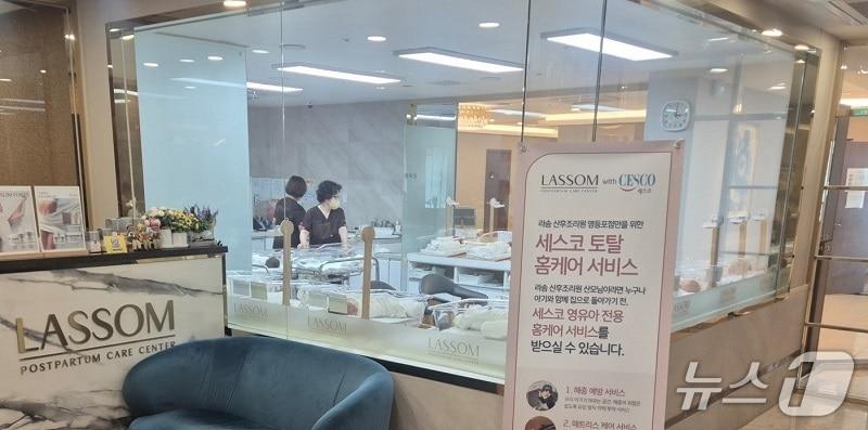 본문 이미지 - 세스코가 영유아 감염병 예방을 위한 맞춤형 케어서비스를 개시했다.최근 라솜 산후조리원 이용 산모들을 대상으로 퇴실 후 가정에서도 위생점검 및 컨설팅 서비스를 제공하는 홈케어 서비스를 시작했다. 사진=세스코 제공