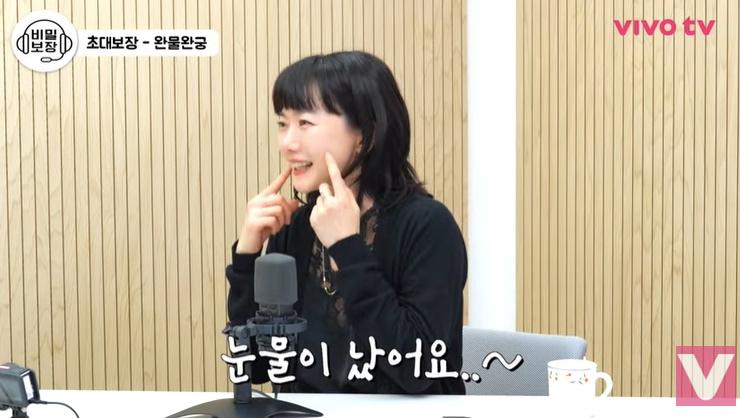 본문 이미지 - 유튜브 '비보티비-비밀보장' 화면 캡처