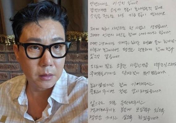 본문 이미지 - 이상민 인스타그램 이미지 캡처