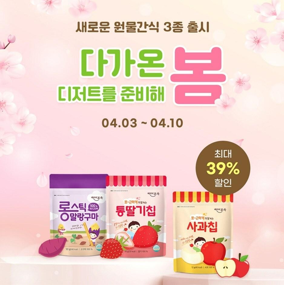 본문 이미지 - (본그룹 제공)