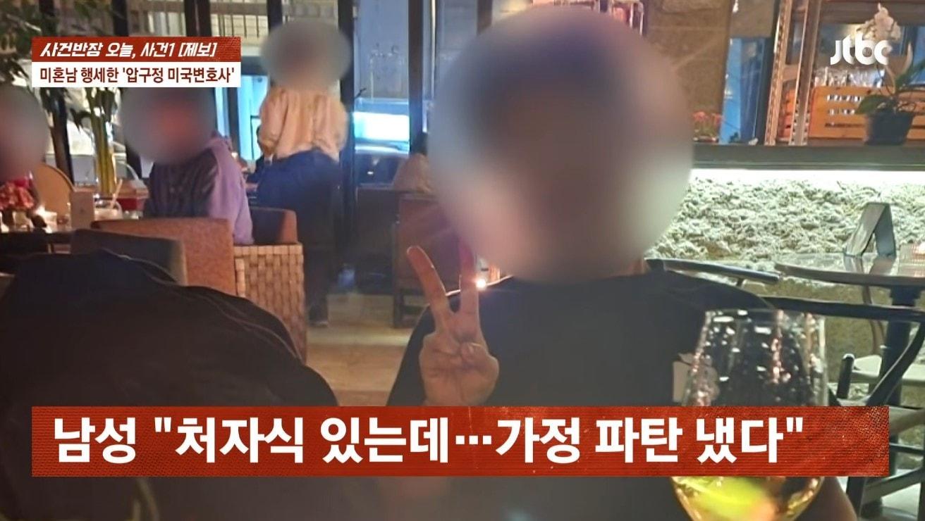 본문 이미지 - ('JTBC 뉴스')