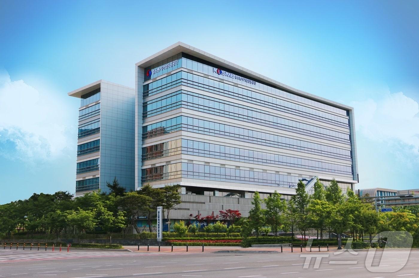 중소벤처기업진흥공단 전경&#40;중소벤처기업진흥공단 제공&#41;