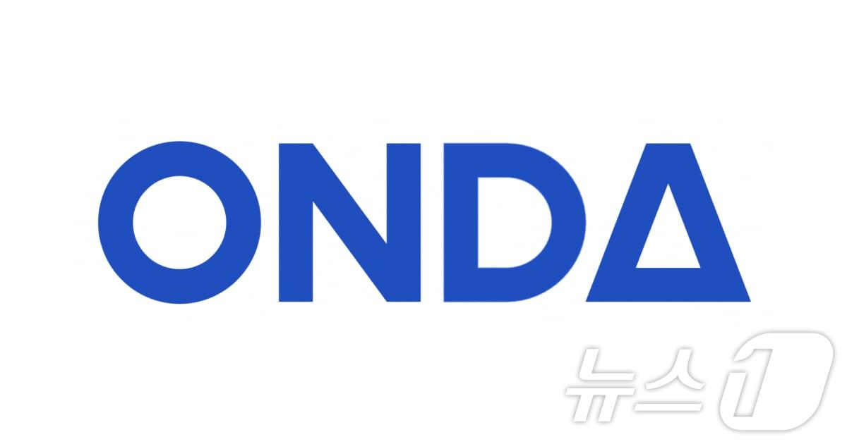 본문 이미지 - 온다 로고&#40;온다 제공&#41;