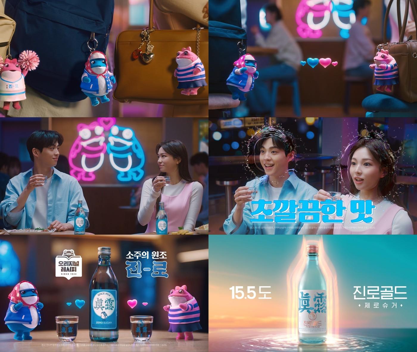 본문 이미지 - (하이트진로 제공)