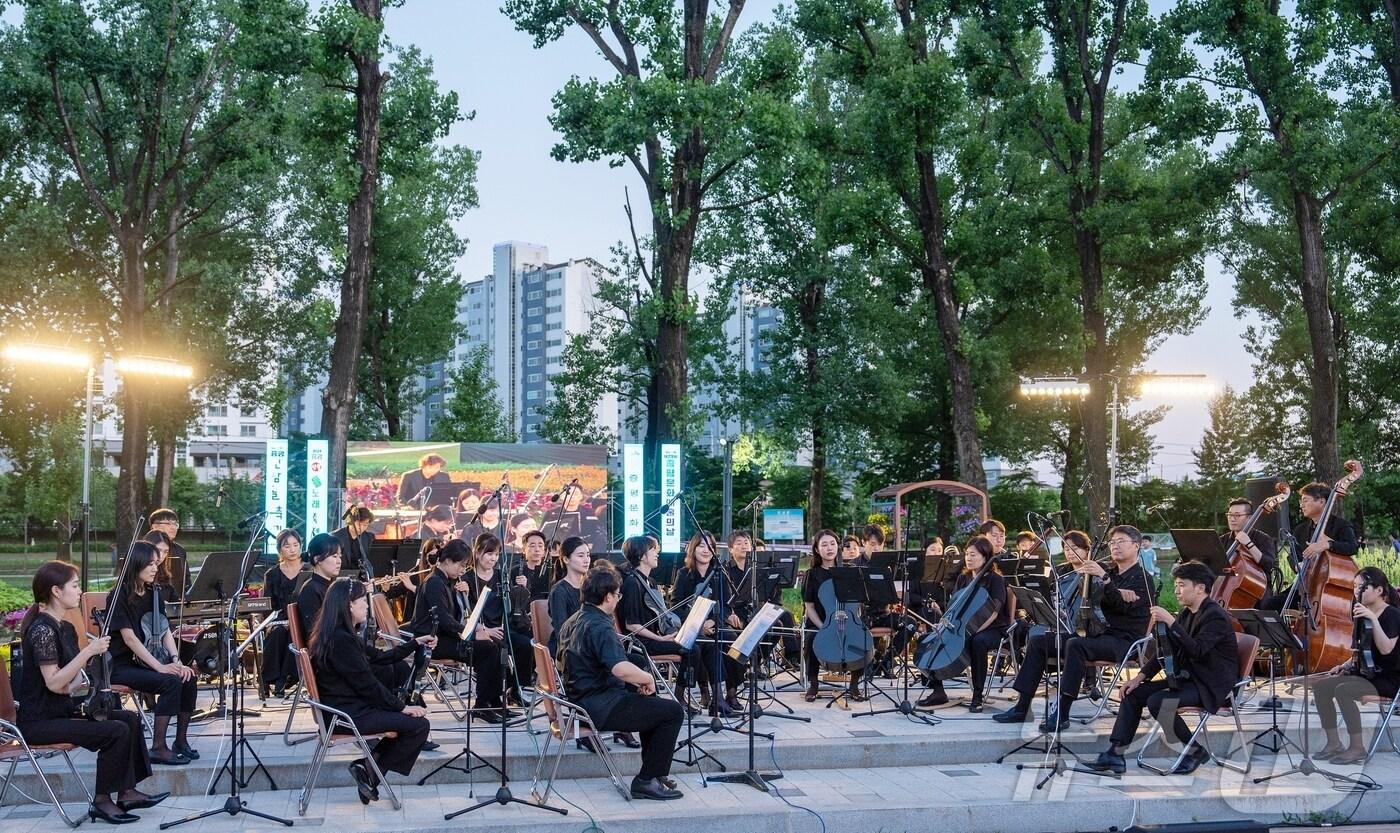 2024년 증평 문화예술의날 공연 모습/뉴스1