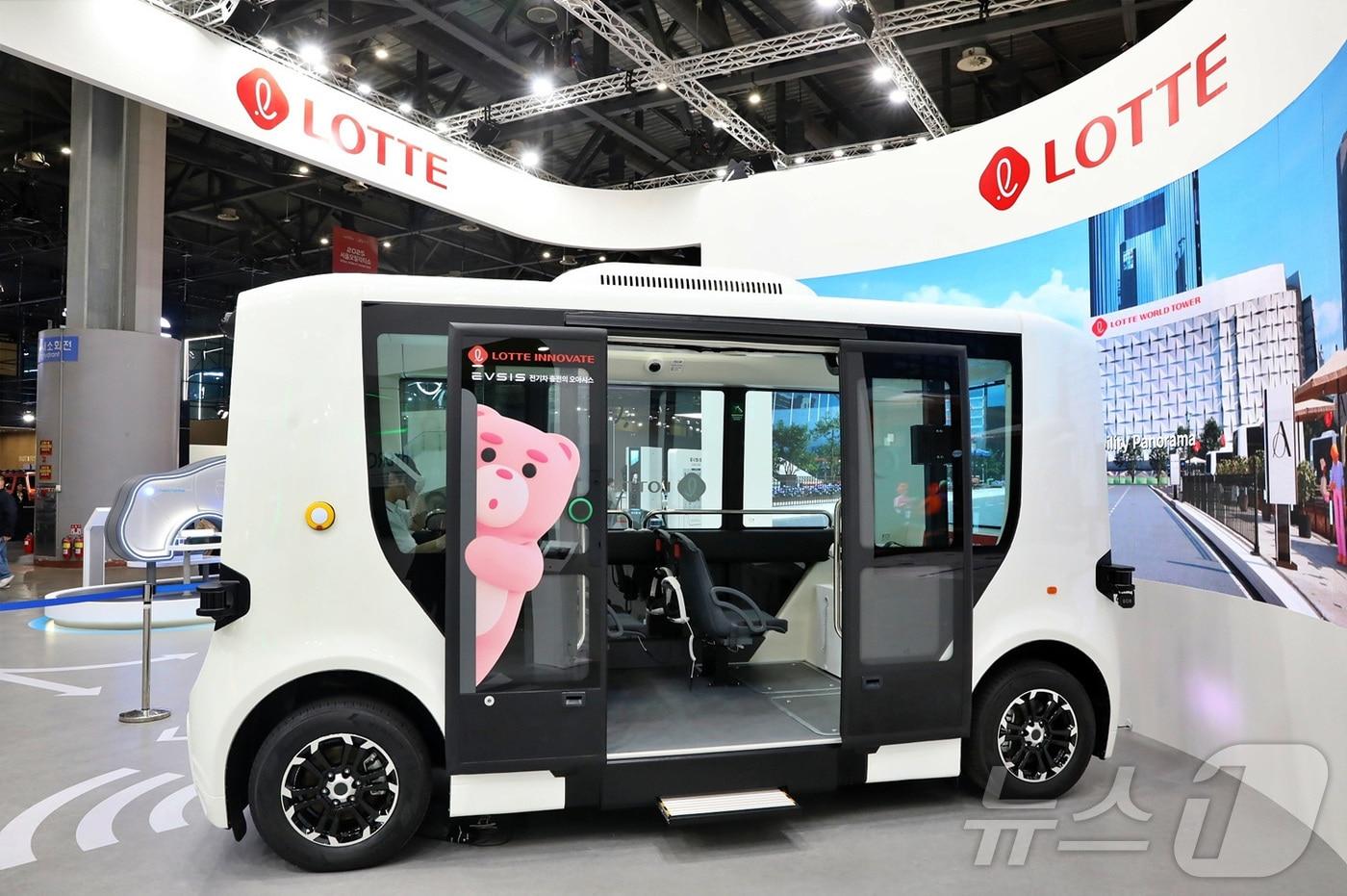 롯데이노베이트 2025 서울모빌리티쇼 참가&#40;롯데이노베이트 제공&#41;