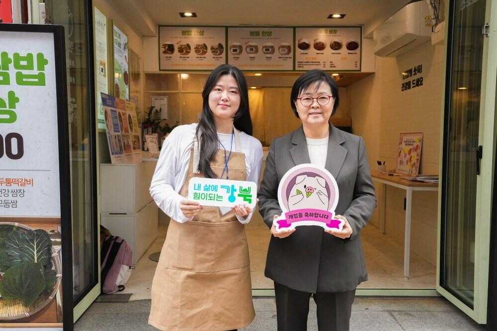 본문 이미지 - 지난 2일 이순희 강북구청장 한입쌈볼 반짝 시식회에서 기념촬영을 하고 있다.(강북구 제공)