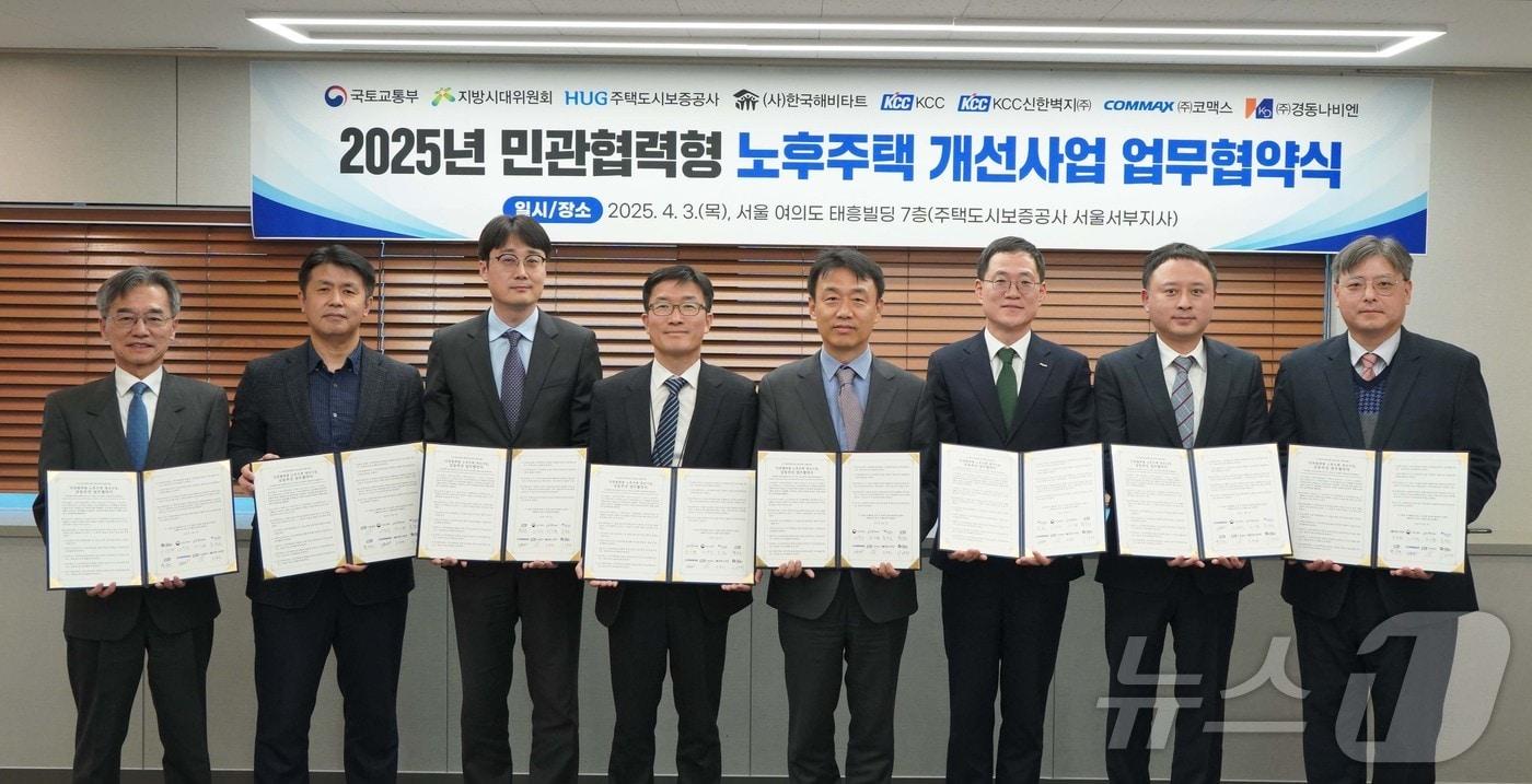 KCC 백승근 수석(왼쪽에서 세번째)이 이달 3일 노후주택 개선사업 새뜰마을사업 협약식에서 관계자들과 기념촬영을 하고 있다. (KCC 제공)