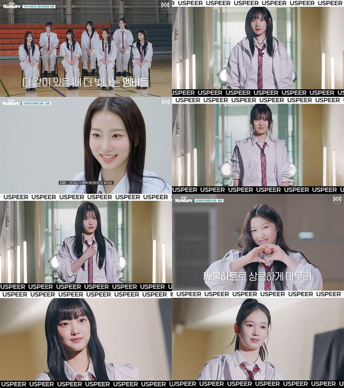 본문 이미지 - 사진제공=WM엔터테인먼트