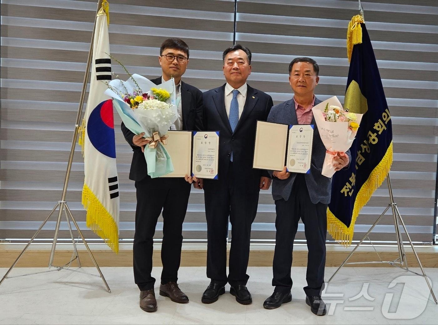 본문 이미지 -  ‘제52회 상공의 날’을 맞아 지역 경제 발전에 공헌한 (유)1급전북자동차공업사 이춘로 대표와 ㈜하림 정읍공장 차대진 이사가 산업통산자원부장관상을 받았다.(상공회의소 제공. 재판매 및 DB금지) 