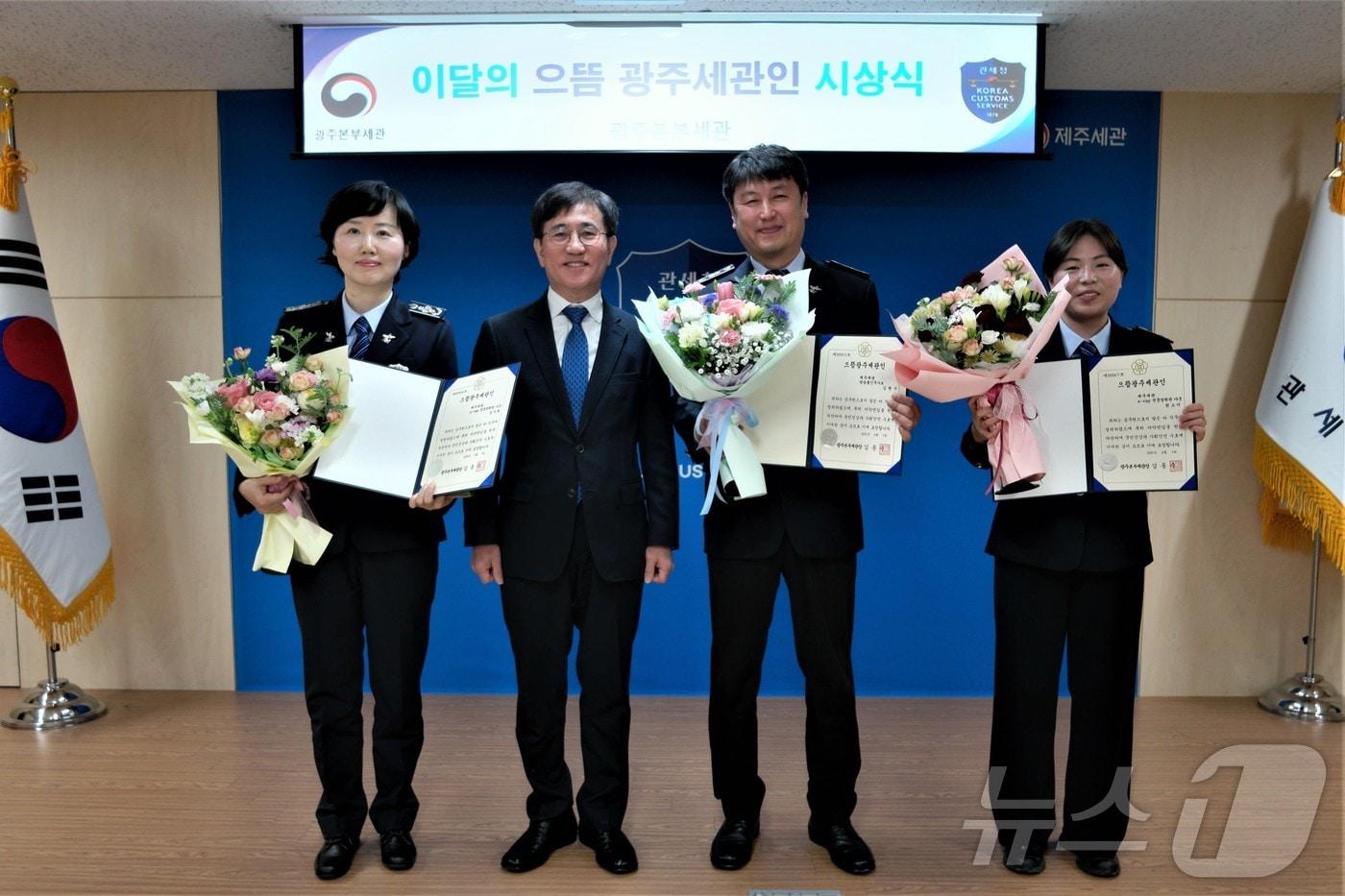 광주본부세관은 4일 '으뜸 광주세관인' 3명을 선정해 포상했다. 사진 왼쪽부터 김지원, 김동수 광주본부세관장, 김현수, 권소미.(광주본부세관 제공, 재배포 및 DB 금지)