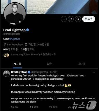 본문 이미지 - 브래드 라이트캡 오픈AI 최고운영책임자&#40;COO&#41; X 갈무리